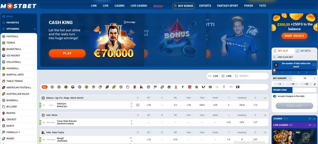 Mostbet Sportsbook Review 2026